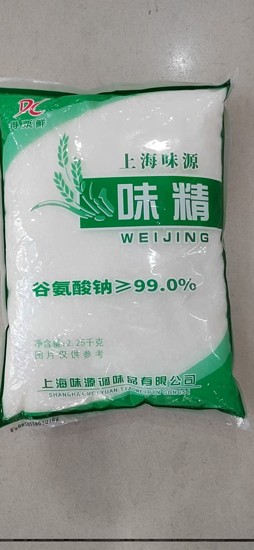 1 Bag River Zhejiang Shanghai Anhui Shanghai Taste Source Meaning No Salt MSG Pure MSG Crystal Form 2 25kg Clothes