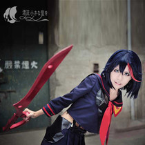 Anime wig KILL LA KILL double cut girl cos wig wrap stream cosplay wig