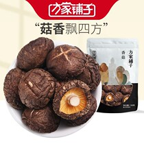 Fangjia shop started with 1906 shiitake mushrooms 138g Fujian specialty dried shiitake mushrooms a large piece of thick soup Jiapin bags