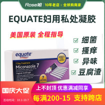American equate female private private care gel mold vaginal leucorrhea more to smell and itching private care