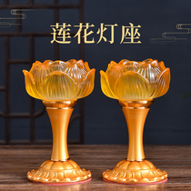 Household glazed ghee lamp holder for Buddha lamp Changming lamp in front of Buddha offering Changming lamp candle holder Buddhism supplies