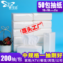 200 paper towel napkins paper paper roll paper box hotel household size plus size