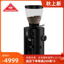 Mehdi Mahlk nig X54 Home electric bean Grinder Allround Home Grinder