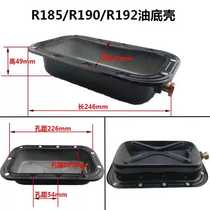 Jade Chai full firewood Changchai Changchai Golden Urn Ruler 185190 Oil Base Shell Single Cylinder 8 10 Horsepower Diesel Engine