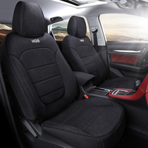 New Lady 6 special seat cover mg6 all-inclusive seat cover four seasons universal seat cushion cover winter linen car seat cushion
