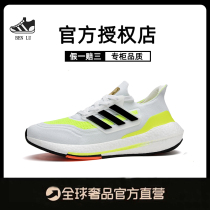 UB21 sneakers man 2021 winter new UB7 0 series implom Boost breathable running shoes female FY0377