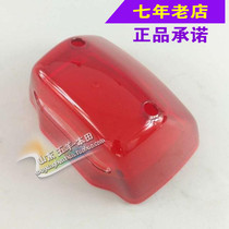 Wuyang Honda original flag royal collar motorcycle taillight cover Brake indicator light shell original anti-counterfeiting accessories