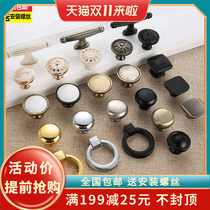 European drawer handle black and white cabinet wardrobe door handle retro cabinet shoe cabinet Chinese antique small handle