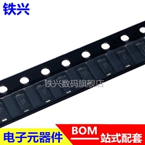 Iron-Hindu CDBW140-G CDBW140 silk-print SL SOD123 patch ESD antistatic protective tube chip