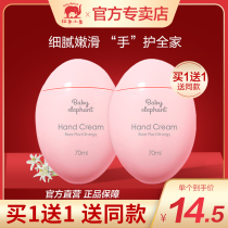 Red elephant hand cream moisturizing moisturizing moisturizing anti-chapping anti-rough pregnant women skin care autumn and winter hand cream women and men treasure