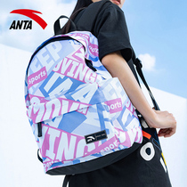 Anpedal Double Shoulder Bag Women 2022 New Junior High School Students School School Grand Capacity Sports Bag Official Flagship Backpack Man