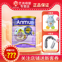 Amfull wise progestin maternal nutritional milk powder 800g jars of pregnant mothers milk powder 2021 3 months
