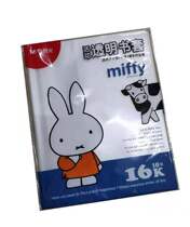 Chenguang stationery primary and secondary school students transparent bag book cover plastic cover 16K A4