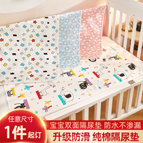 Baby diapers waterproof summer breathable washable large newborn children baby wash sheet table Cotton