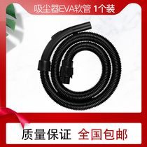 Suitable beauty vacuum cleaner accessories vacuum hose threaded Tube Straw straw corrugated tube QW12T-05F handle head