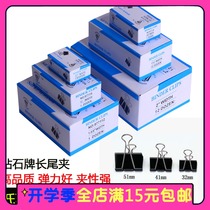 Diamond Black Long Tail Clip Tail Clip Back Tail Clip 15 19 25 32 51mm Office Stationery
