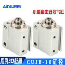 Free installation cylinder CDUJB CUJB10 4D 4D 6D 10D 15D 15D 20D 20D 25-DM-S