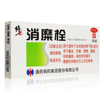 Correction celiac thrombotic 7 grain with lower amount multicolor yellow vaginal pruritus diptomyticulitis vaginally colposomintis c