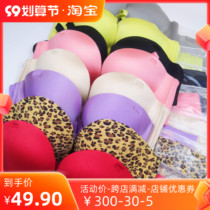 Didrhynna Sexy on a thin lower thick female bra No steel ring One-piece Adjusted Underwear Classic