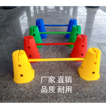 Kindergarten childrens hurdle sensory integration training equipment Vientiane combination football trainer with hole logo bucket Ice cream bucket