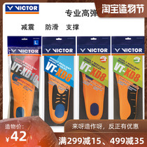 Victor sports shoes mat female male victory XD10 high elastic shock absorption breathable deodorant thickened comfortable