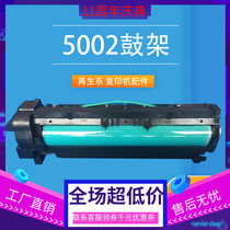 Ricoh 5000B 4001 5001 4002 5002 3554 6054 Toner cartridge cover Drum drum holder Developer