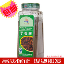 Competition King Clove Powder Seasoning Condiments Beijing Taste Bao Foods 420 gr