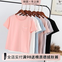 New white T-shirt womens simple cotton loose solid color student spring and summer round neck base base Black gray blue body shirt