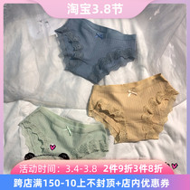 Japan 3 sexy meritocratic lace splicing triangle bottom pants soft and skinless and fat subunderwear schoolgirl