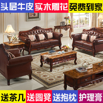 Eurostyle genuine leather retro sofa 123 Living room Combined American minimalist Type U style furniture headlayer cow leather