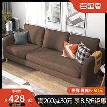 Fabric sofa Nordic fashion small apartment simple modern light luxury rental room with living room combination sofa Net Red