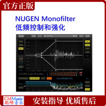 Nugen Audio Monofilter low frequency control enhancement plug-in post production mastering mix