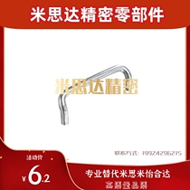 XAF62-61 71 72 51-L60 L80 L120-D6 D8 interior angular handle