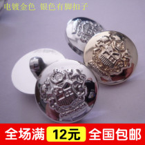 Light gold gold fashion stringing button button Bright silver double lion pattern plastic electroplated button joker 25