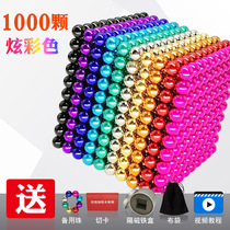 Barker ball 1000 puzzle block magnetic toy magnet magnet decompression horse eight gram ball magnet magnetic ball