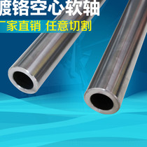 Hollow chrome-plated optical shaft soft 16 18 20 22 25 28 30 32 35 40 50-100 hollow rod custom