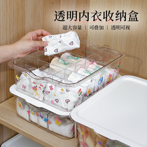 Dormitory underwear socks storage box transparent compartment wardrobe space use artifact close-fitting clothing underwear artifact