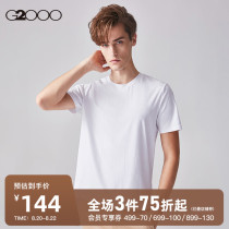  G2000 new classic round neck solid color T-shirt slim-fit bottoming knitted cotton short-sleeved boys