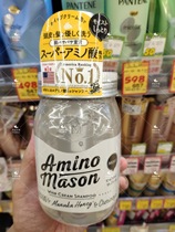 Love Meinrich amino acids to repair and shampoo the hair.