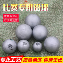 Boxing City competition shot put track and field entrance examination 2 3 4 5 6 7kg college entrance examination throwing iron ball training students solid ball