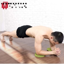 Flat support hand elbow pad elbow pad joint pad elbow guard exercise yoga knee pad fitness pad