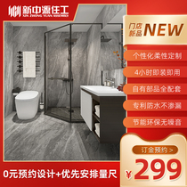 New Zhongyuan Housing Assembled Aluminum Honeycomb Composite Tile Integrated Bathroom Integrated Bathroom Housing 03