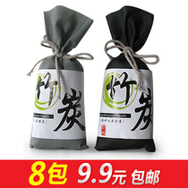 Bamboo charcoal bag car deodorant car activated carbon package in addition to formaldehyde new car to smell and formaldehyde car carbon package