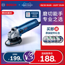 Bosch angle grinder cutting slotting polishing grinder electric handheld small grinder multi-function universal tool