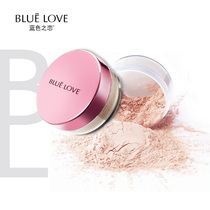 Blue love natural repair honey powder waterproof oil control moisturizing powder long-lasting concealer fixing powder loose powder female
