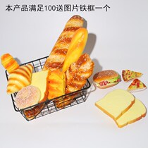 Wedding photo studio decoration ornaments childrens photography props simulation hamburger bread toys soft incense model props