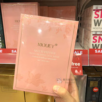 Thailand Riouey Ruiwei silk mask hydrating moisturizing moisturizing tightening pores sharp micro mask 10 pieces