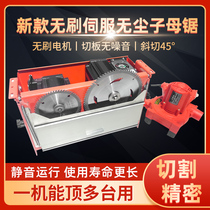 Wanjia brushless child and mother saw woodworking push table saw mute precision saw servo motor dust-free saw decoration dust-free saw