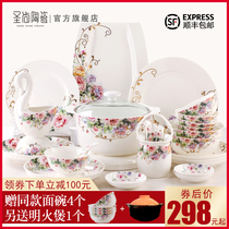 Bone china tableware set European ceramic bowl Jingdezhen bowl light luxury dish set home wedding gift combination