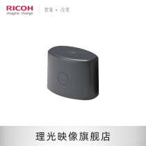 (Official flagship store)Ricoh Physical TL-3 lens protection cover THETA X panoramic camera applicable